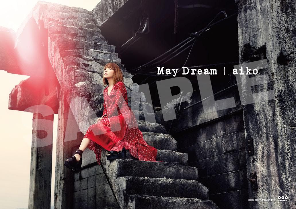 aiko「May Dream」特典ポスター