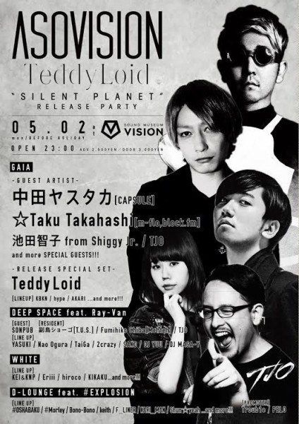 TeddyLoid、アルバム「SILENT PLANET」リリパに中田ヤスタカ、池田智子(Shiggy Jr.)ら参加