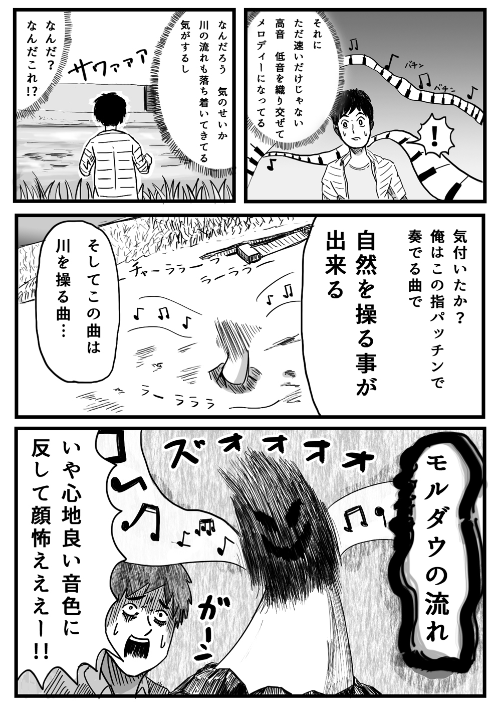 arnolds-hasegawa-002-4