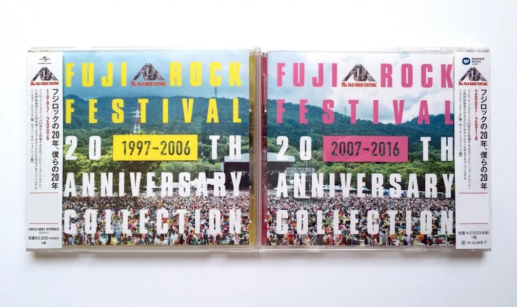 フジロック20周年を記念する公式コンピレーション・アルバム2作同時発売