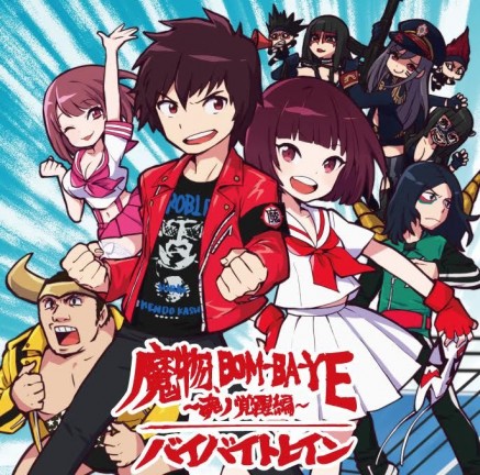 夏の魔物 3rdシングルジャケットをイラストレーター まごが描き下ろし ミーティア Meetia