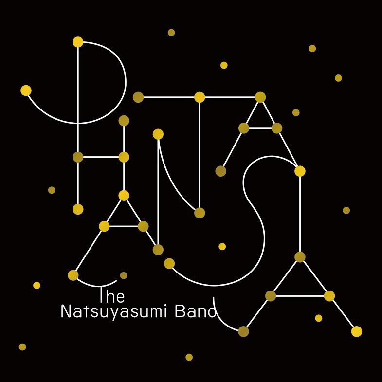 ザ・なつやすみバンド「PHANTASIA」ジャケット