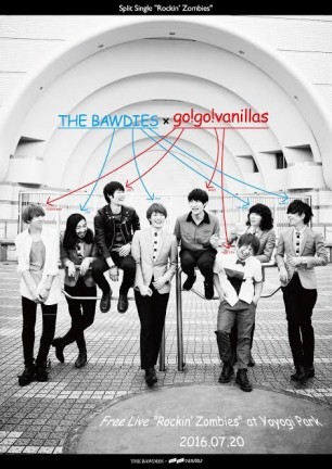 THE BAWDIES&go!go!vanillas、全メンバー直筆サイン入りポスター先着プレゼント企画を実施