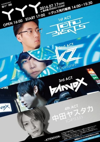 最新型LIVE&PARTY「YYY Vol.1」のタイムテーブル発表、トリは中田ヤスタカ（CAPSULE）