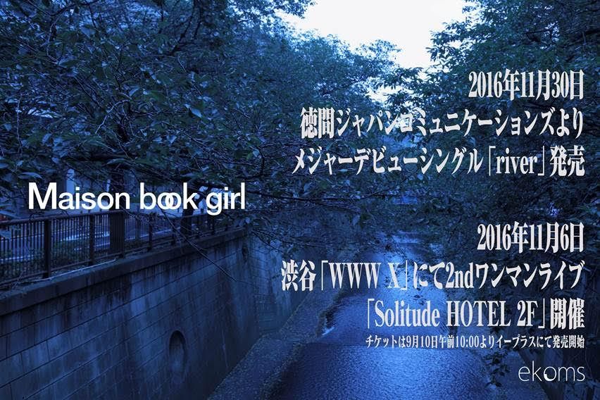 ブクガがメジャーデビューへ。Maison book girl、11月に渋谷WWW Xでワンマンライブ