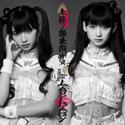 LADYBABY、LINE LIVEで公開生インタビュー