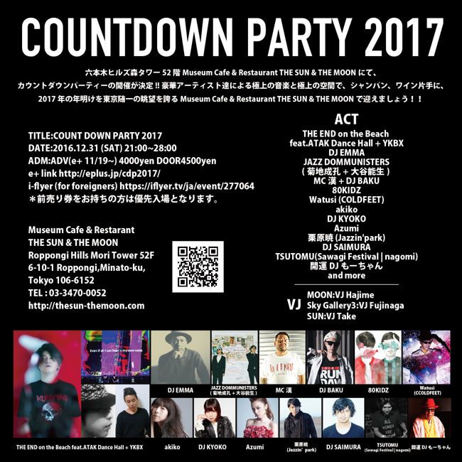 countdownparty