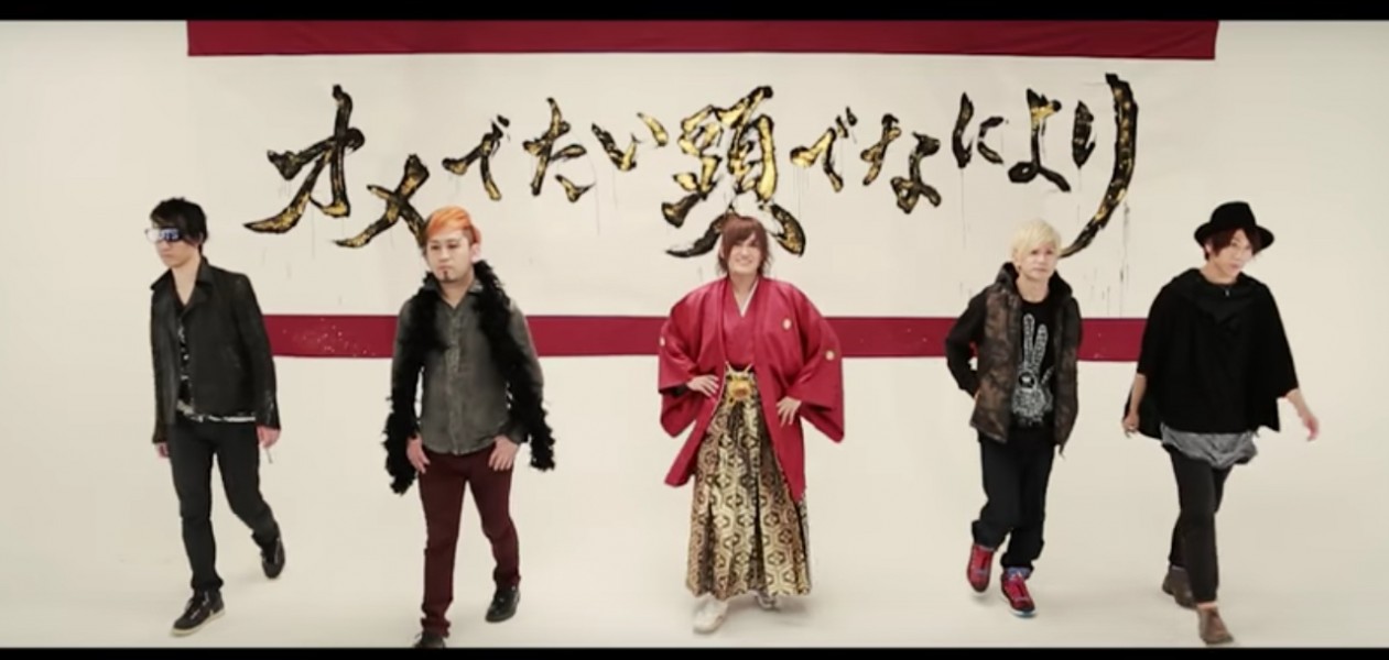オメでたい頭でなにより、正月に『SHOW-GUTS』新曲MV公開！