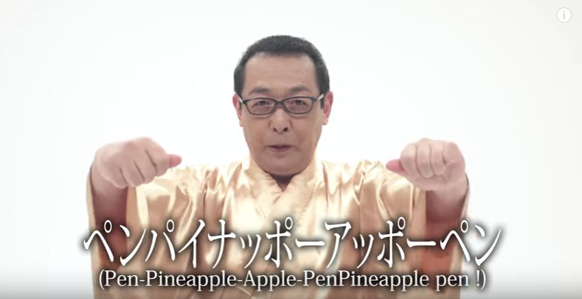 さだまさしが和風版『PPAP』動画をまさかの公開、YouTubeで新春祝う