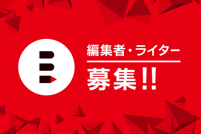 ストーリー募集 ライター 安い 2019