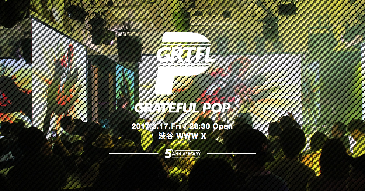 KAI-YOU主催『グレイトフル・ポップ』3月に渋谷で開催へ
