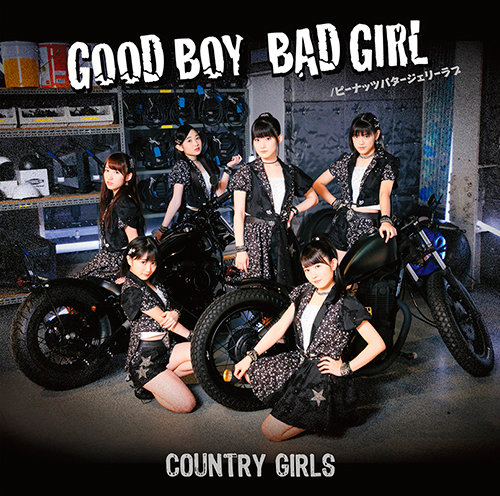 Good Boy Bad Girl／ピーナッツバタージェリーラブ