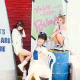 Buono! ライブ メンバー 横浜アリーナ