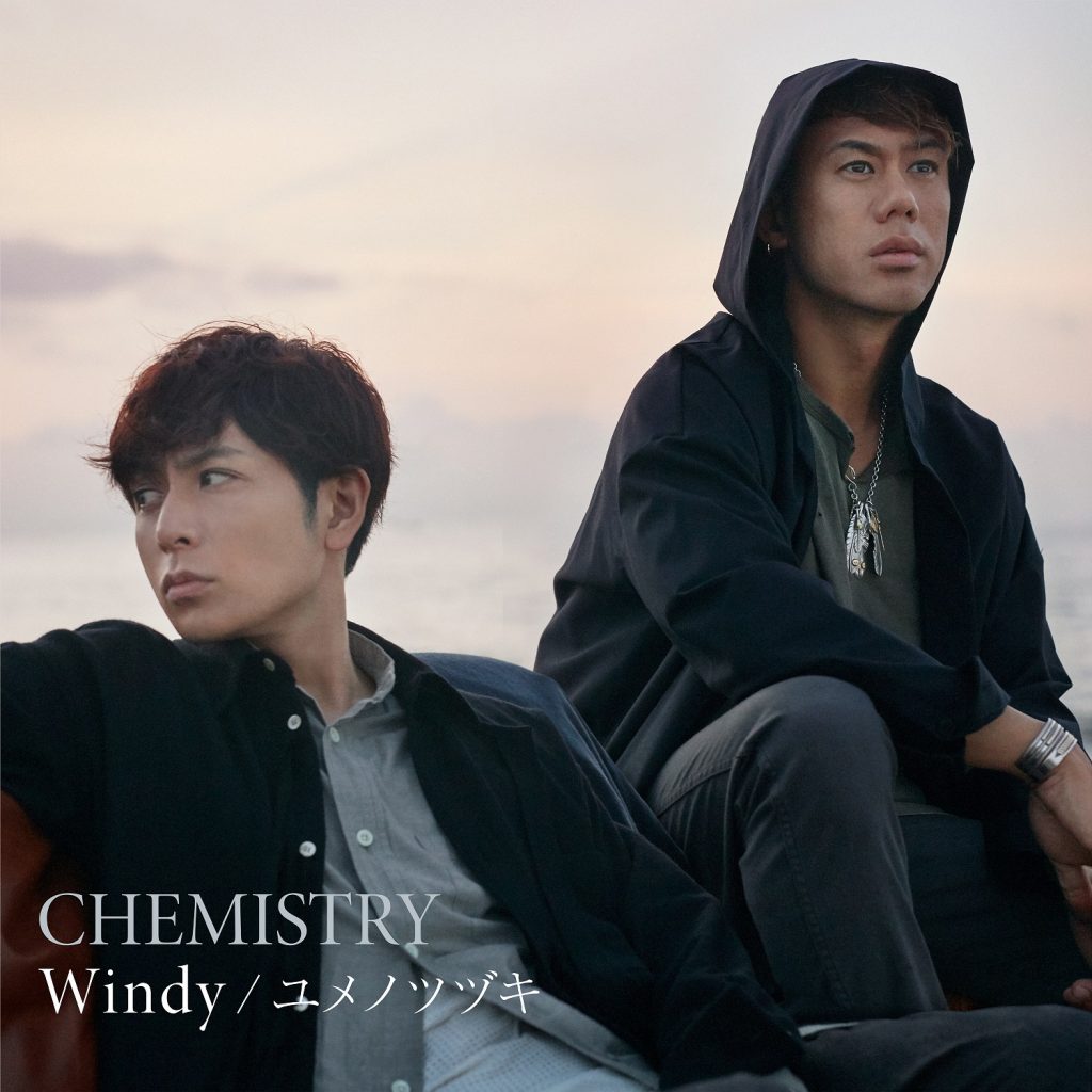 CHEMISTRY「Windy / ユメノツヅキ」