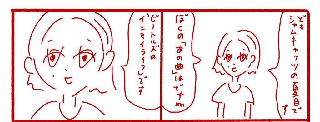 ミーティア 漫画 劔樹人 凸ノ しりもと 大橋裕之 シノダ