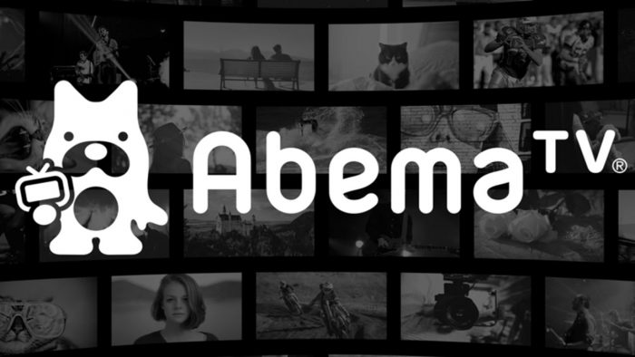 AbemaTVのおすすめ番組はコレ！番組表から紐解くアベマの魅力