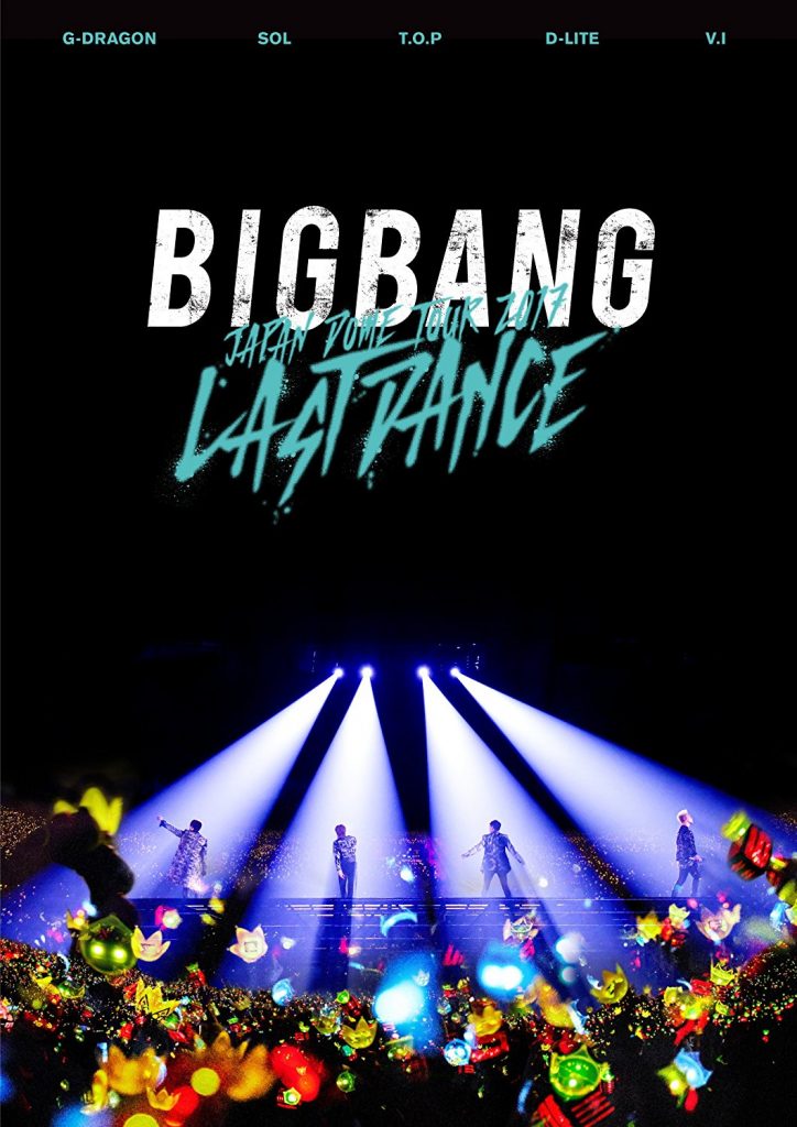 BIGBANG, LAST DANCE, ラストダンス, DVD