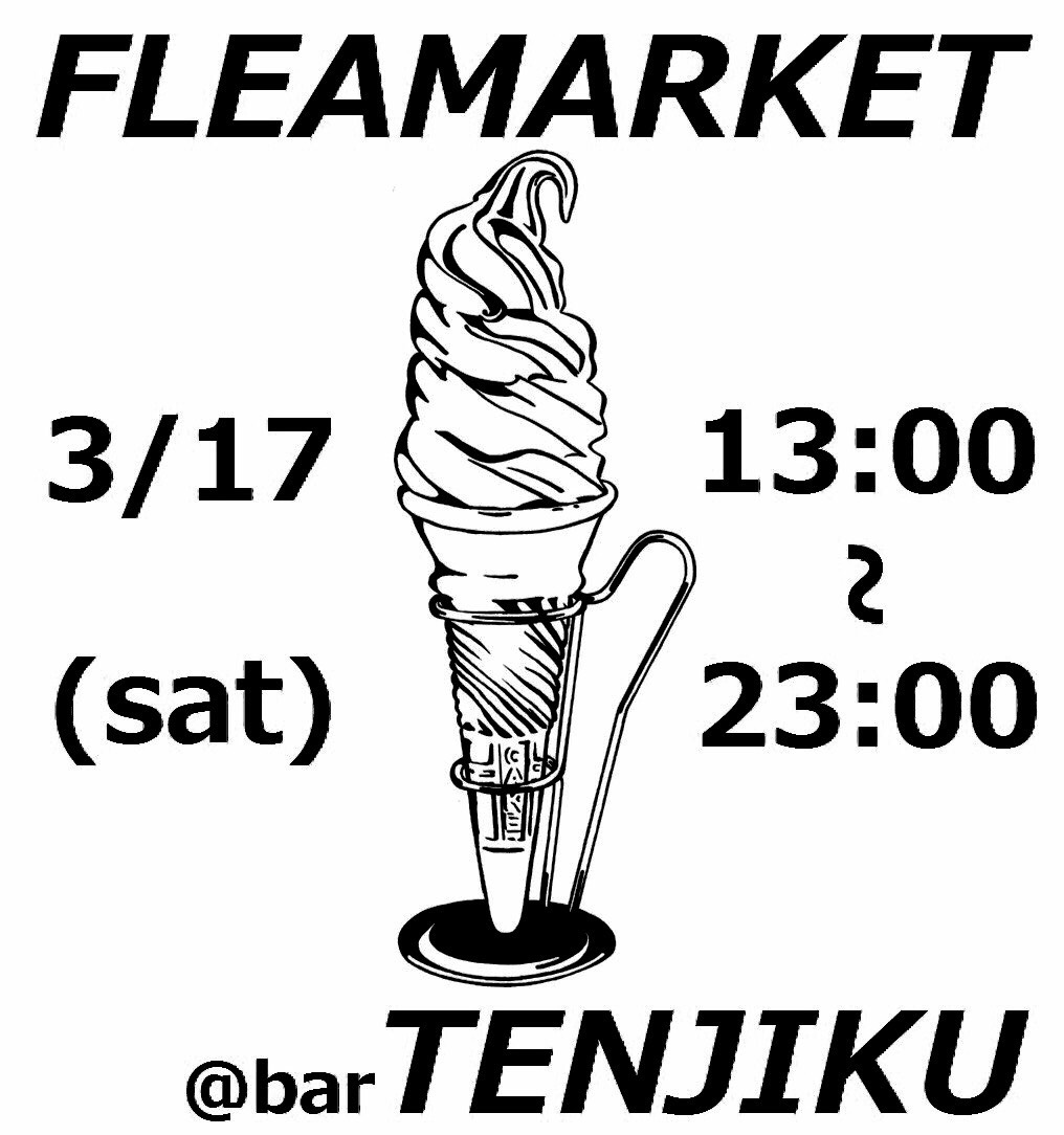 tenjiku_fleamarket