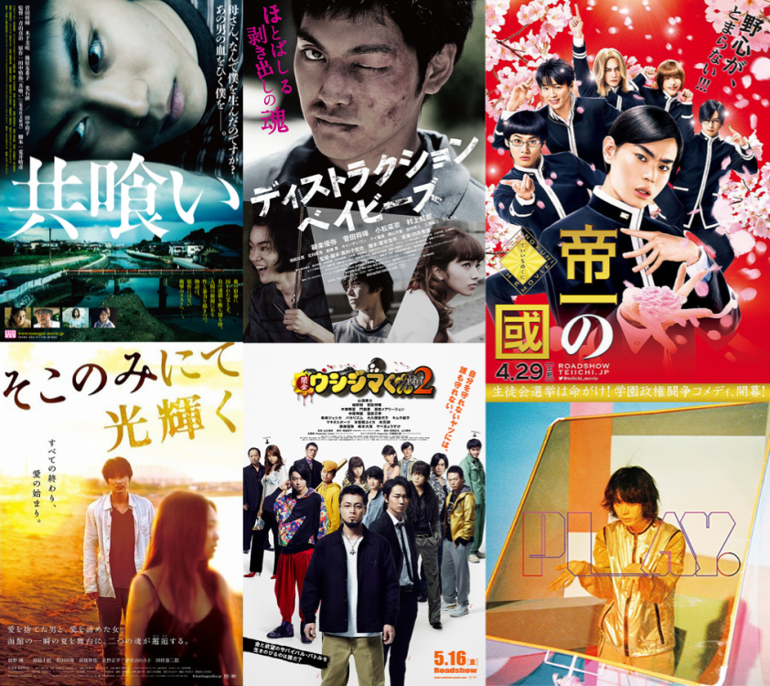 ほんとうは怖い菅田将暉 人気俳優を知るために観るべき映画5選