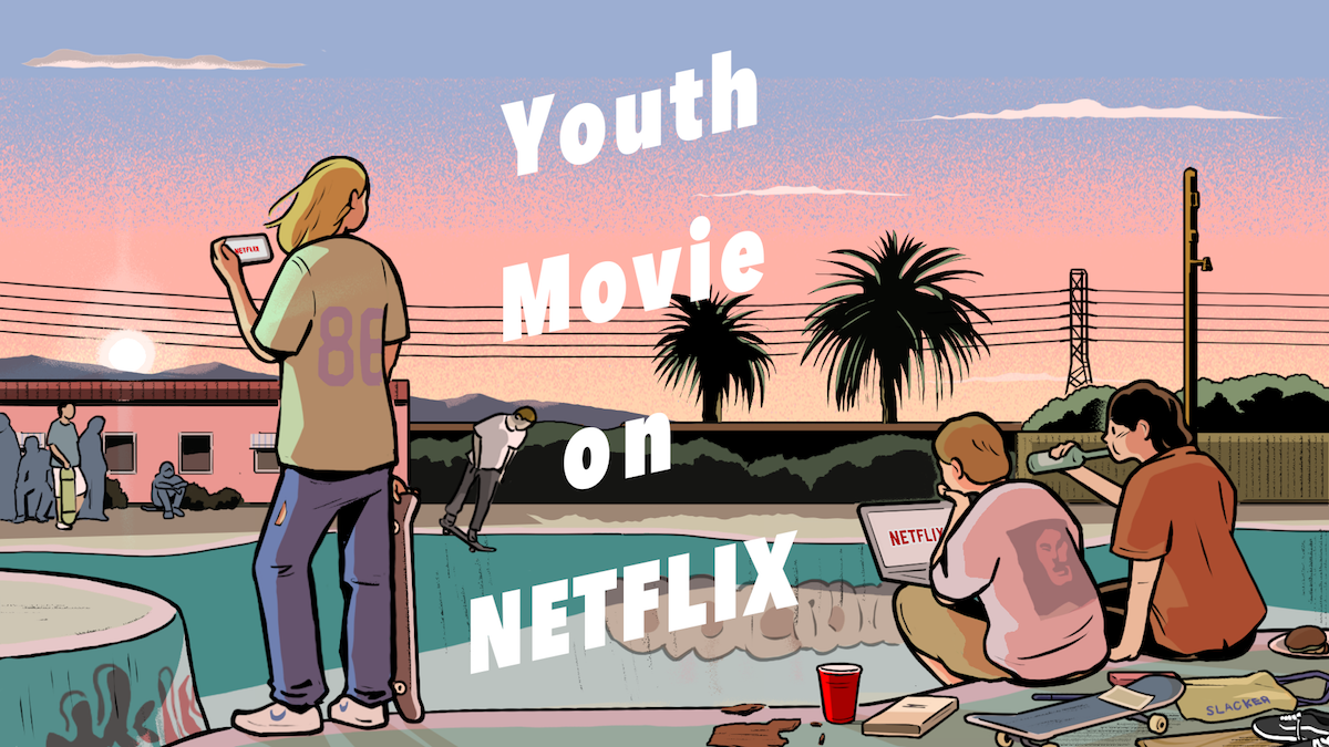 Netflixで今すぐ観られる！僕らの愛する青春映画ガイド。