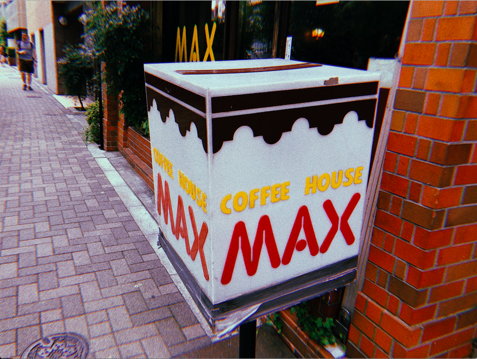 純喫茶,喫茶店,フィルムカメラ