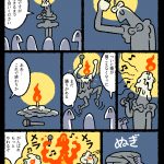 しりもと「ろうそくアイドルの巻 – 今日もアイドル」