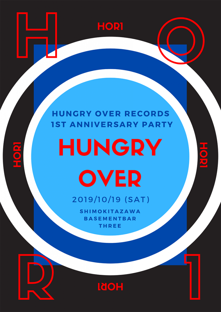 hungry over 2019