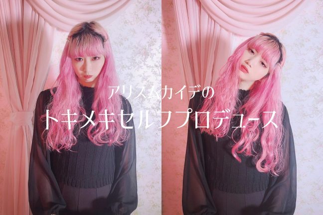 100以上 アリスムカイデ 画像 アリスムカイデ 画像 jpgazo