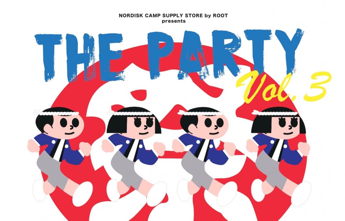 NORDISK CAMP SUPPLY STORE by ROOTが主催するTHE PARTY Vol.3開催決定!!!!