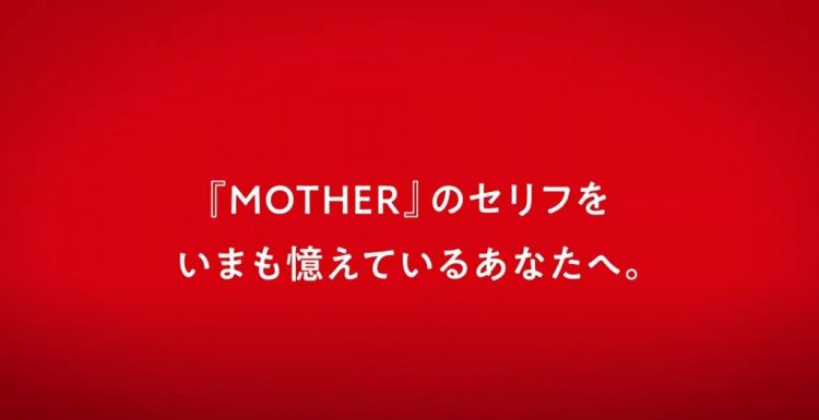 download hobonichi mother 3
