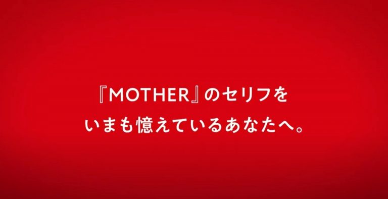 download hobonichi mother project