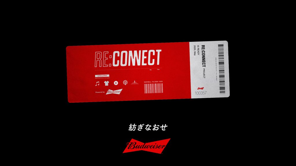 Budwiser RE:CONNECT 紡ぎなおせ BE A KING culture