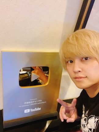 手越祐也チャンネル らしさ はyoutuberになっても発揮される