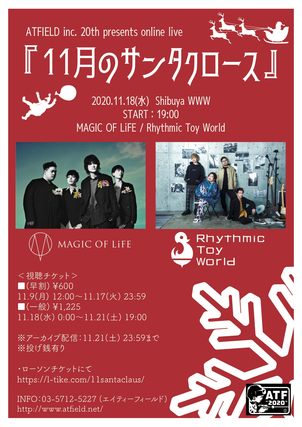 あの対バンが再び Magic Of Life Rhythmic Toy World出演 11月のサンタクロース 開催決定 ミーティア Meetia