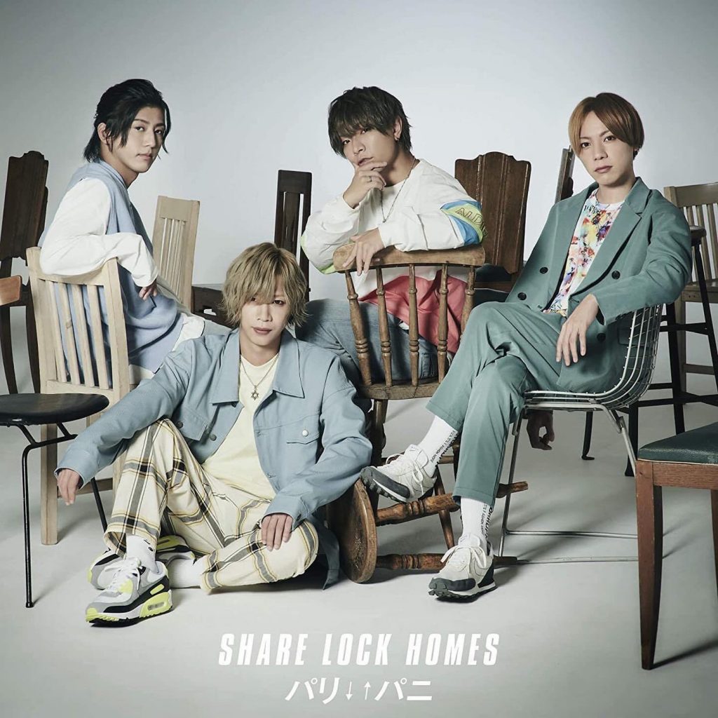 SHARE LOCK HOMES、武道館目指すダンスグループ