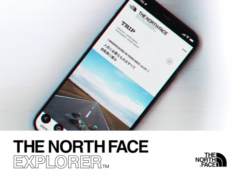 ザ・ノース・フェイス エクスプローラー。探求者をキーワードにした新アプリ