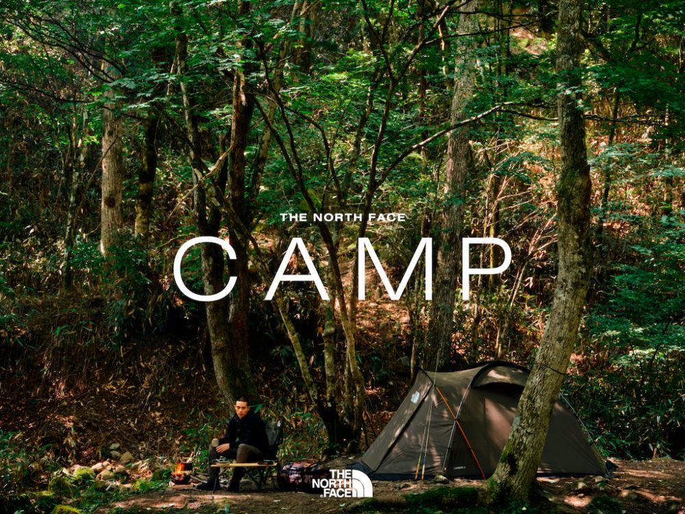 キャンプカルチャーを築く新ECサイト「ザ・ノース・フェイス キャンプ」