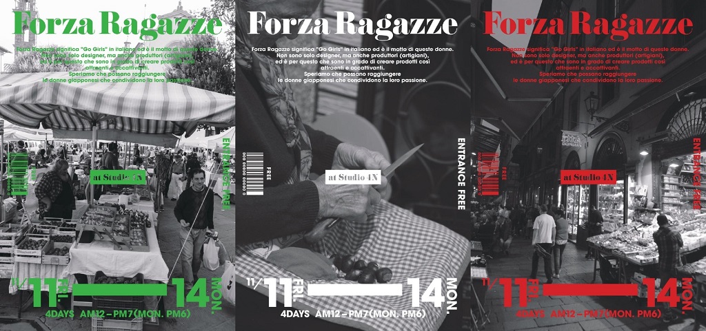 イタリアメイドのアイテム達が出揃うマーケットイベント”Forza Ragazze”第3弾開催！！