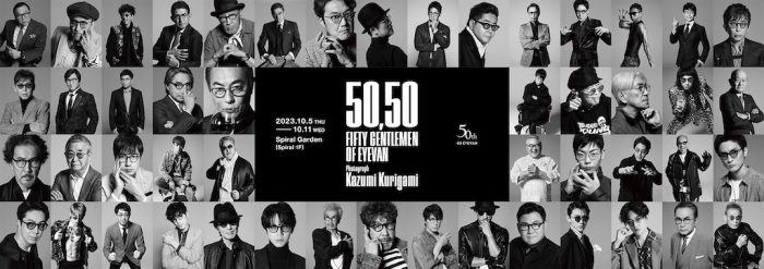 アイヴァン50周年を記念した写真家 操上和美による写真展が青山で開催