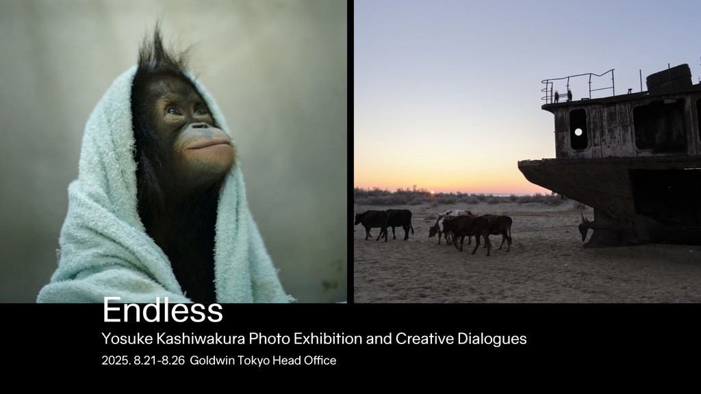 ゴールドウイン東京本社にて、フォトグラファー柏倉陽介による写真展＆体験型イベント 「Endless」を開催